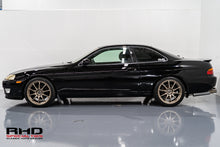 Load image into Gallery viewer, 1992 Toyota Soarer *Sold*