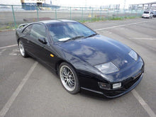Load image into Gallery viewer, 1992 Nissan Fairlazy Z
